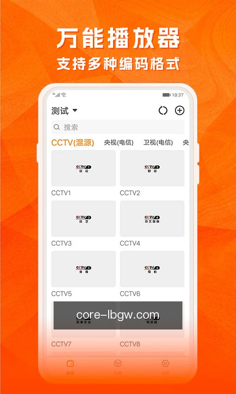 安全工作区