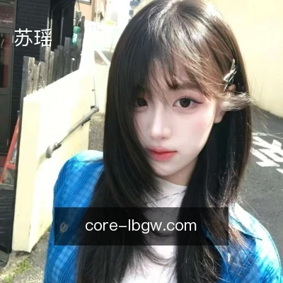 苏瑶